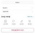 '임박' 베지밀 말차 브랜딩 소이(병) 190ml 40병(,210원/무배)15