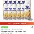 얼티브 프로틴 바나나맛 20ml x 18개 (15,500원/무료)5