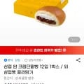 삼립 얍 크림단팥빵 12입 (11,250원/무료)