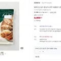 김치 왕교자 만두 대용량 1.05kg  (8,980/무료)