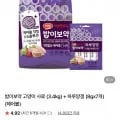 하림펫푸드 밥이보약 고양이사료 3.4kg+하루양갱 7개 (27,120원/무료)
