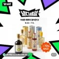레오나르디 화이트 발사믹 250ml (17,920원/무료)