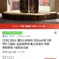 그라스 멀티스프레이 300ml 2개+증정(2,900원/무배)1