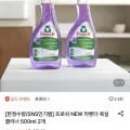 프로쉬 라벤더 욕실클리너 500ml 2개 (15,500원/무료)