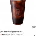 메가MGC커피 아이스 아메리카노 (1,560원/무료) 네멤 1,520원