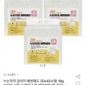 누는자리 강아지 배변패드 소형 50x40 18g 100매 x 3팩