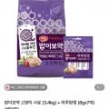 밥이보약 고양이 사료 3.4kg + 하루양갱 8g x 7개 + 헤어볼