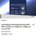 슈어메디 루테인 지아잔틴 미니 30캡슐 1박스