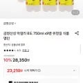 금정산성 막걸리 8도 750ml 9병