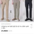 PAT 쿨핏 냉감 면스판 치노 슬랙스팬츠
