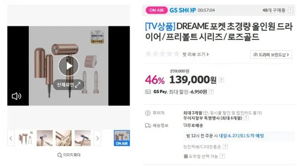DREAME 포켓 초경량 올인원 드라이어