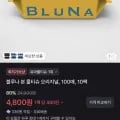 블루나 본 물티슈 오리지널, 100매, 10팩 4800원 무배