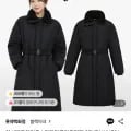 여성 벨트형 퍼카라롱다운 자켓