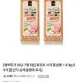 임박특가 목우촌 사각 통살햄 1.01kg X 2개(9,900원/네멤무료)