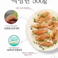 명란젓갈 알탕 구이용 염도2% 1kg