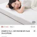 지누스 그린티 메모리폼 토퍼 5cm 슈퍼싱글