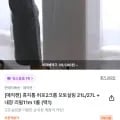 매직캔 히포2크롬 오토실링 휴지통 27L
