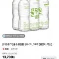 풀무원샘물 생수 L 24개