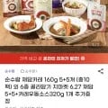 순수람 채담카레 160g 10팩 + 카레우동소스 320g
