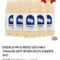 살맛나네8.0 막걸리 750mlx5병 (17,700원,무배)