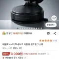 채움재 4세대 맥세이프 차량용 핸드폰 거치대 (3,000원/무료)
