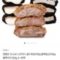 정형돈 돈까스 3팩 15,500원 (알림) 무배