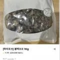 하이포크 블랙꼬꼬 닭강정 1kg (5,400원/무배) 최소주문 2개