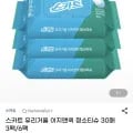스카트 유리거울 이지앤퀵 청소티슈 30매 6팩 (9,860원/무배)