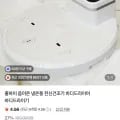 홈하이 음이온 냉온풍 전신건조기 바디드라이어(79,900원/무료)