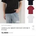 PAT 쿨컴포트 에브리데이 포켓 반팔 카라티(,490원/무료)12