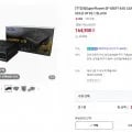 슈퍼플라워 SF-850 Leadex VII ATX.1 164,900원