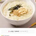 다림 영양닭죽 500g
