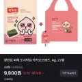 광천김 파래 도시락김