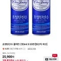 초정탄산수 플레인 250ml X 60캔 (9,810원/무료)1