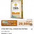 오덕쌀 친들미 10kg