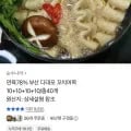 꼬물이 꼬치어묵 40개 연육78% (11,800원/무료)