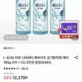 페브리즈 공기탈취제 에어 165g 3개