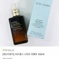 어드밴스 나이트 리페어 100ml (94,000원 / 무배)