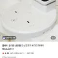 홈하이 음이온 냉온풍 전신건조기 바디드라이어(79,900원/무료)