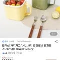 인덕션 사각 법랑냄비 1.4L