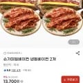 삼겹베이컨