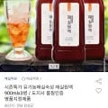유기농매실숙성 매실원액 900ml 3병