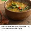 다슬기해장국 500g 5팩 (15,920원/무료)
