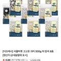 곡물마켓 고소한 귀리 500g