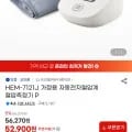 오므론 자동전자혈압계 HEM-7121J