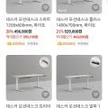 데스커 모션데스크 라이브 예고 (가격다양/무료)