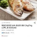 법성포 굴비 2kg 총 80미내외