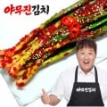 정준하 국산 야무진 파김치 1kg
