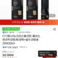 뉴크리스탈코트 플러스 유리막코팅제 (광택+발수코팅효과) 500ml