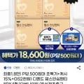 디펜드 맘스안심팬티 8매 4팩